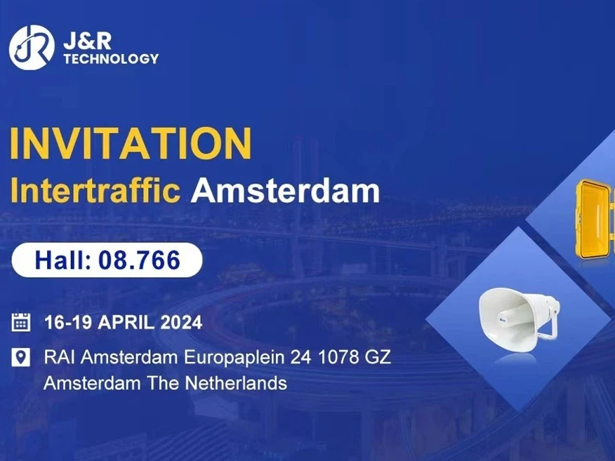 阿姆斯特丹交通展：对话行业领军者，洞见变革新力量