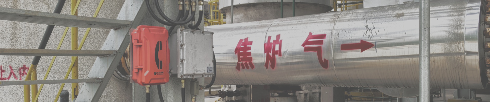交通&地下基础设施